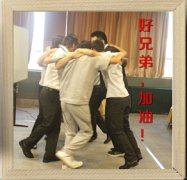 <b>沖刺吧！兄弟</b>
