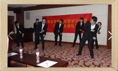<b>會(huì)議娛樂時(shí)間</b>
