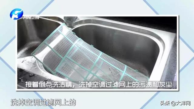 家有空調(diào)的一定要看