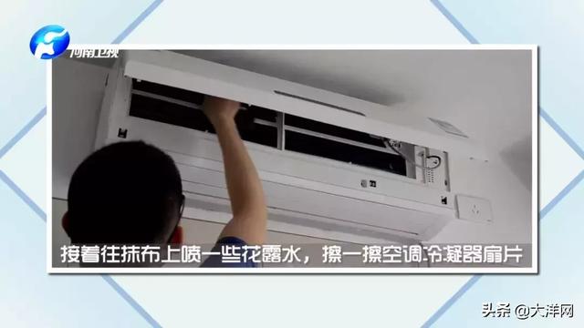 家有空調(diào)的一定要看