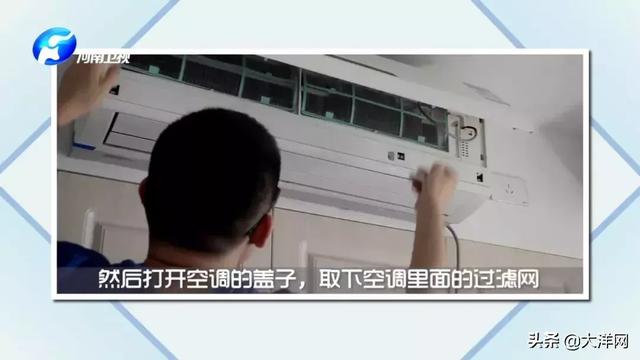 家有空調(diào)的一定要看