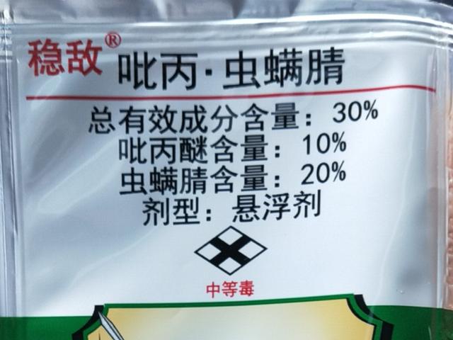 害蟲難防治，殺卵是關(guān)鍵，那么哪些藥劑殺卵效果最好？