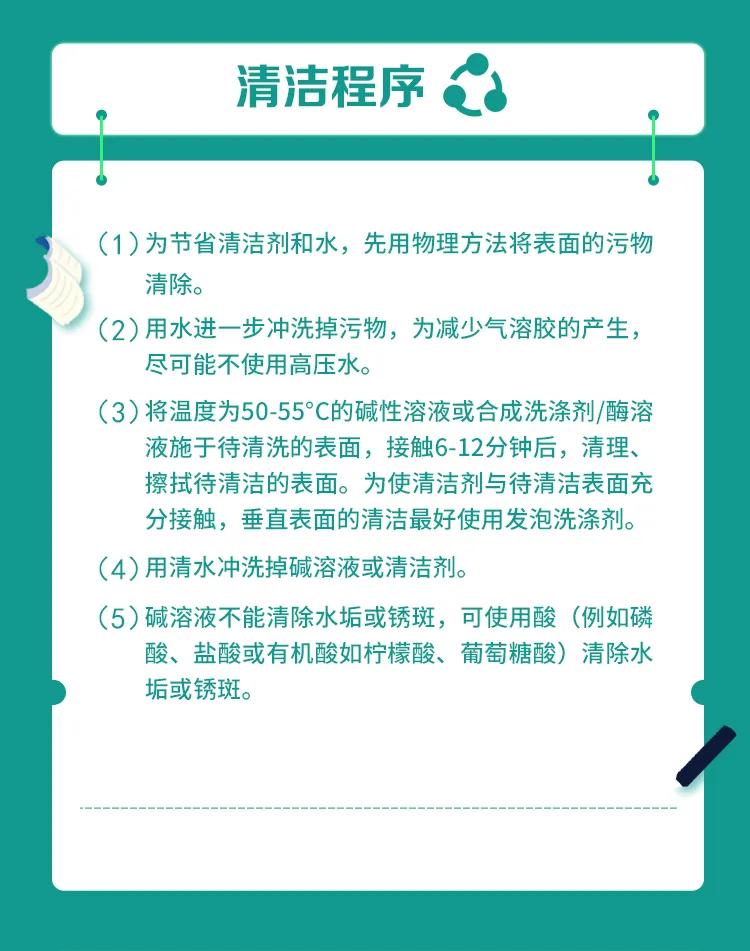 “冷鏈保衛(wèi)戰(zhàn)”已打響，幫幫全力消毒