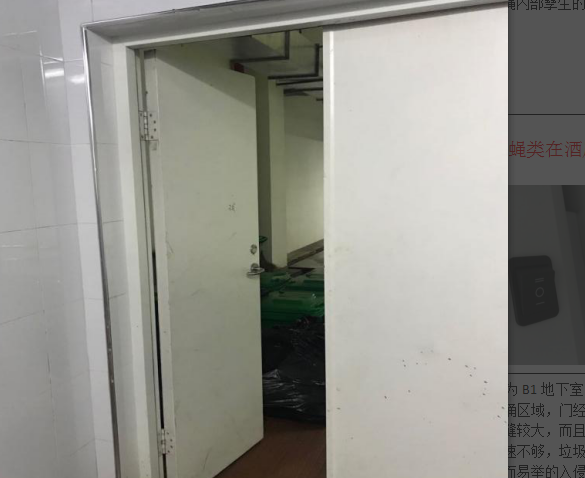 如何制作蟲(chóng)害問(wèn)題反饋報(bào)告（附完整版案例介紹）